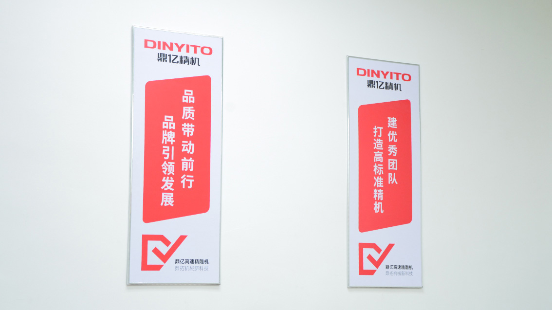 數控設備VI設計,東莞品牌策劃,LOGO設計,東莞VI設計